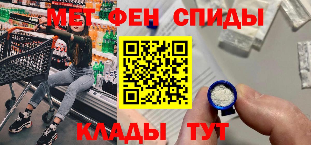 Амфетамин VHQ  АМФЕТАМИН  Искитим  Вход с VPN 