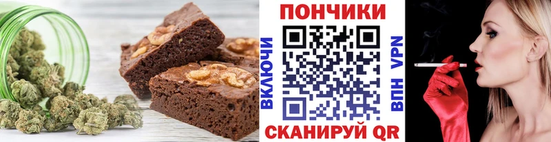 купить  сайты  Искитим  Печенье с ТГК марихуана 