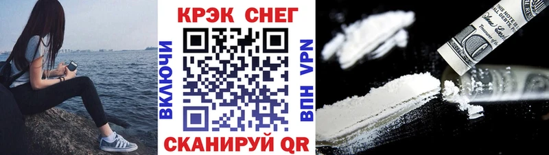 КОКАИН 99% Искитим
