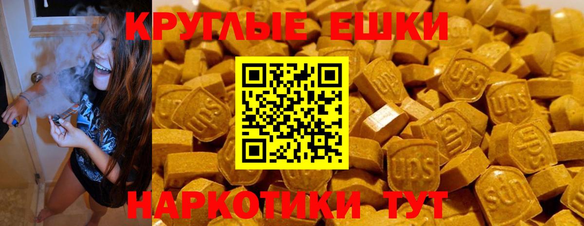 Искитим  Экстази Punisher  Ecstasy  Вход с VPN  Ecstasy диски 