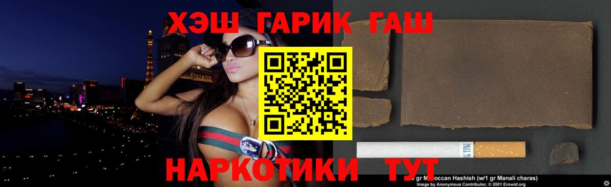 ГАШ Изолятор Искитим