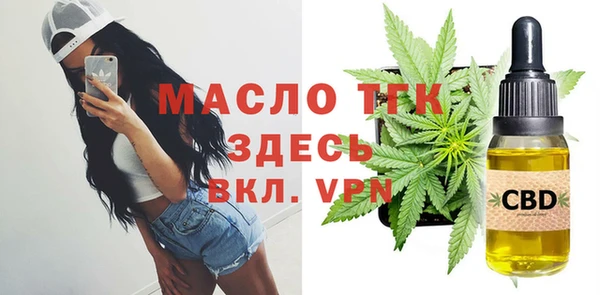 спайс Зерноград