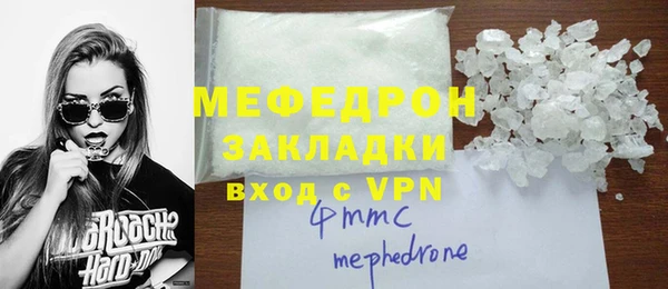 экстази Зеленокумск