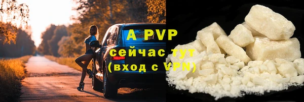 спайс Зерноград