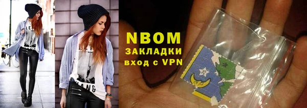 спайс Зерноград