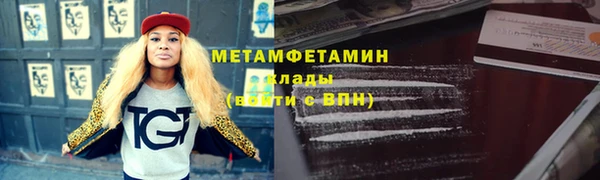 экстази Зеленокумск