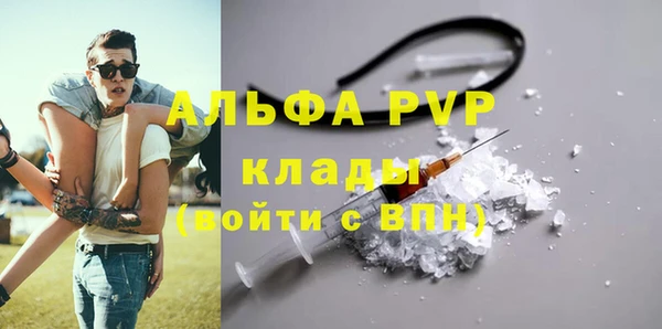 экстази Зеленокумск