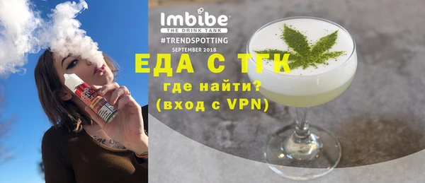 спайс Зерноград