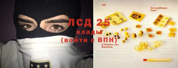 экстази Зеленокумск