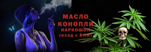 экстази Зеленокумск