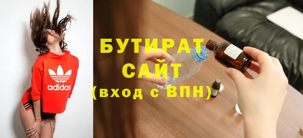 круглые Зеленодольск