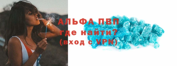спайс Зерноград