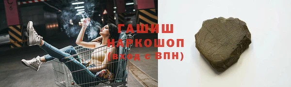 экстази Зеленокумск