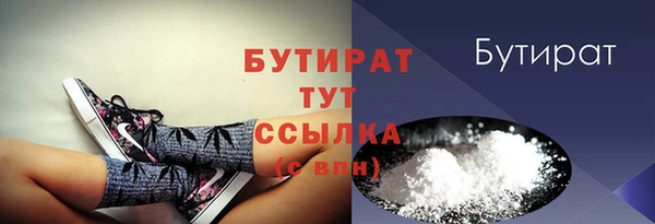 спайс Зерноград