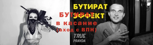 круглые Зеленодольск