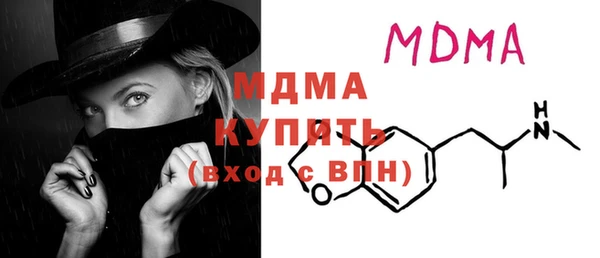 экстази Зеленокумск