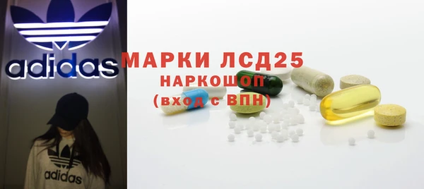 экстази Зеленокумск