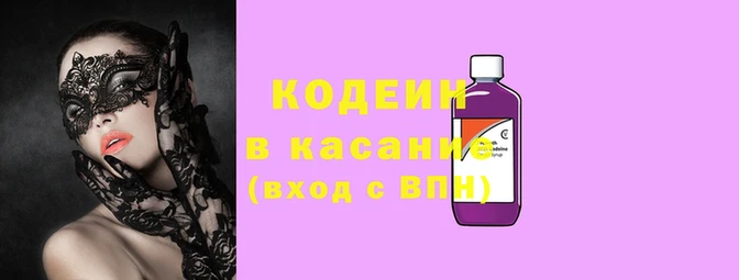 экстази Зеленокумск