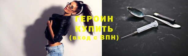 спайс Зерноград