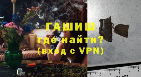 экстази Зеленокумск