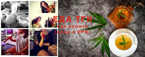 спайс Зерноград