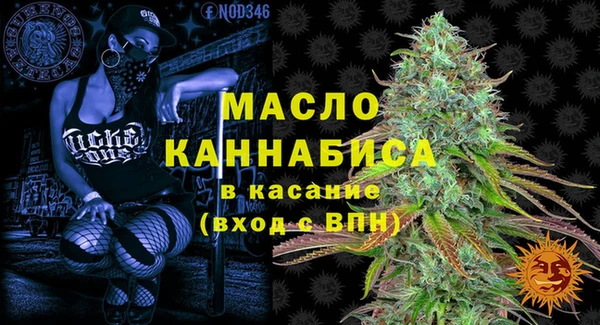 экстази Зеленокумск