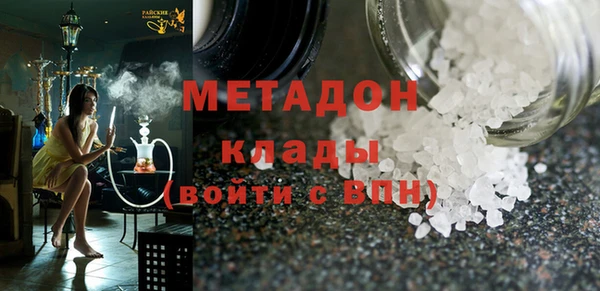 экстази Зеленокумск