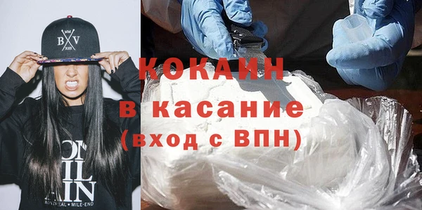 экстази Зеленокумск