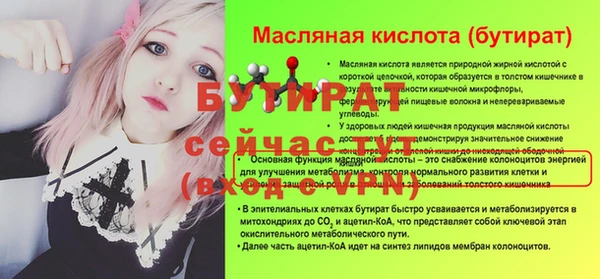 экстази Зеленокумск