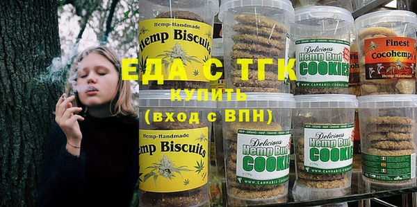 спайс Зерноград