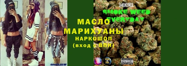 экстази Зеленокумск
