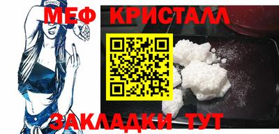 синтетический гашиш Владивосток