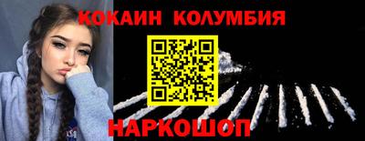 наркотики Владимир