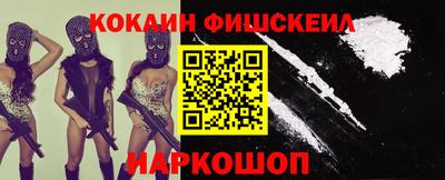 марки nbome Владикавказ