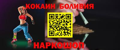 синтетический гашиш Владивосток