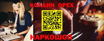 синтетический гашиш Владивосток