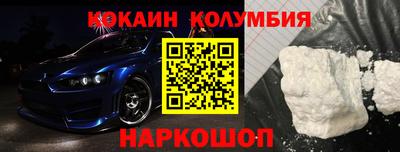 марки nbome Владикавказ