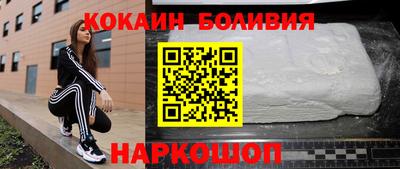 синтетический гашиш Владивосток