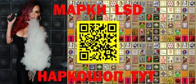 марки nbome Владикавказ