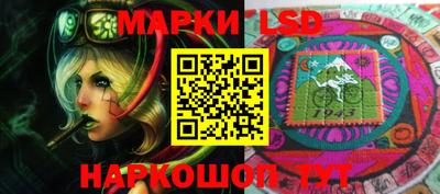 марки nbome Владикавказ