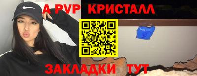 марки nbome Владикавказ