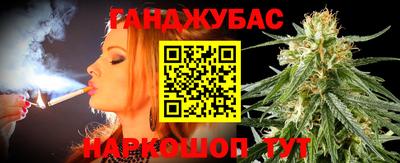 марки nbome Владикавказ