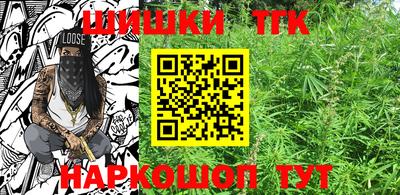 синтетический гашиш Владивосток