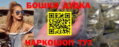 наркотики Владимир
