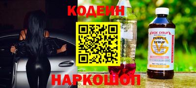 синтетический гашиш Владивосток