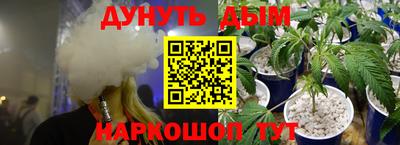 синтетический гашиш Владивосток