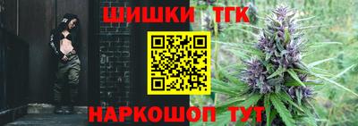 синтетический гашиш Владивосток
