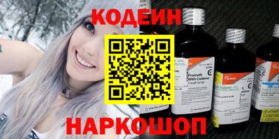 синтетический гашиш Владивосток