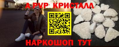 синтетический гашиш Владивосток