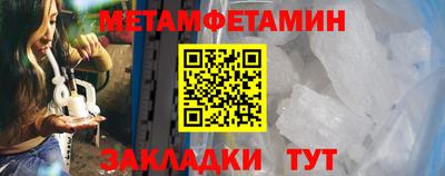 синтетический гашиш Владивосток